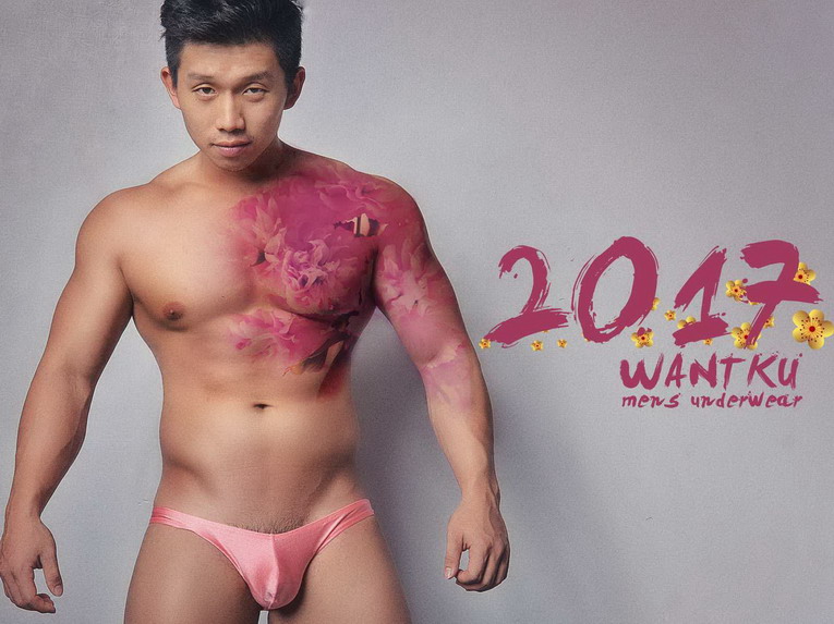 2017年度WANTKU内裤广告男模摄影