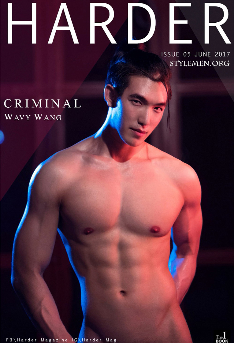 [泰]HARDER Issue 05 – Criminal Wavy Wang