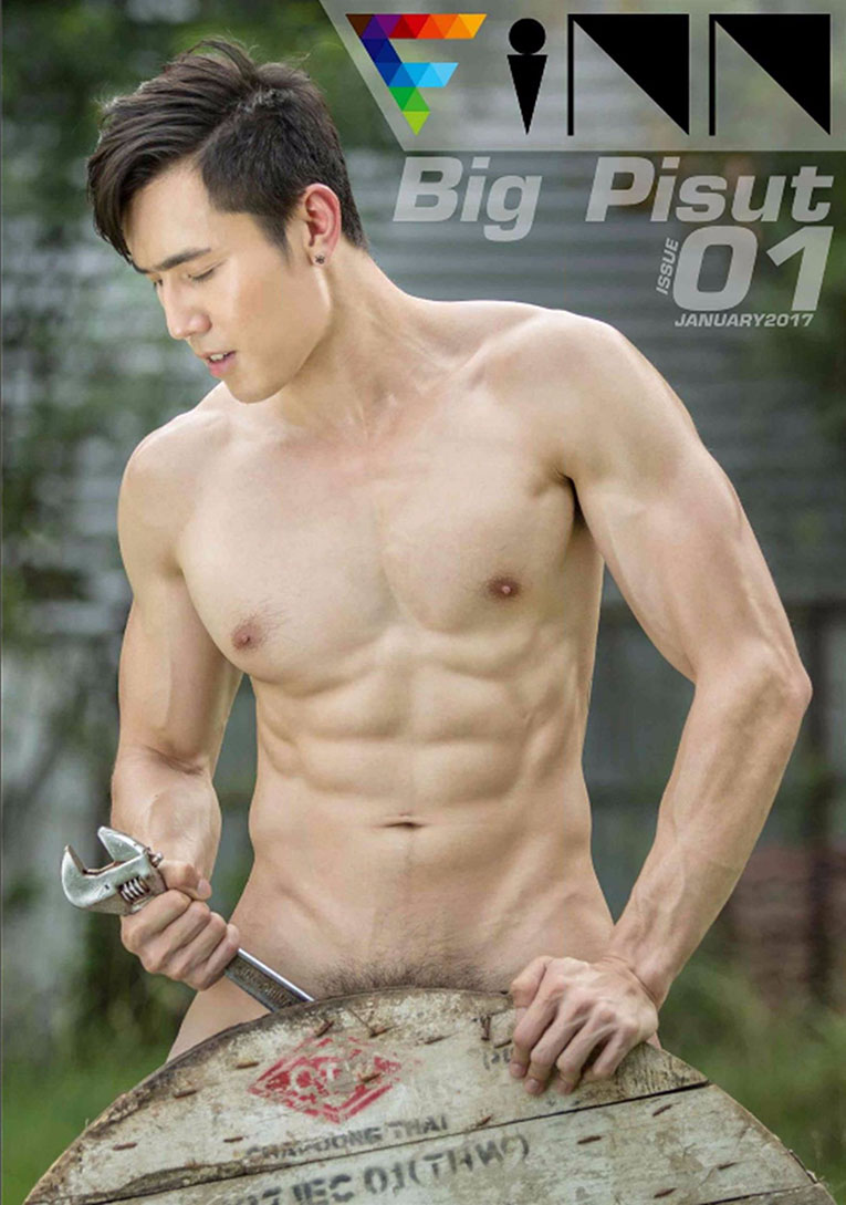Finn magazine Issue 01 - Big Pisut