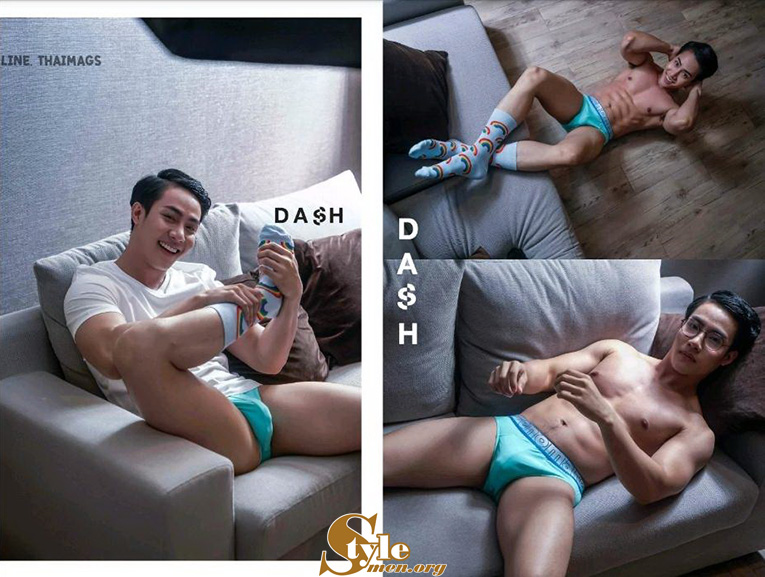 Dash Magazine NO.2 - Hack My Heart