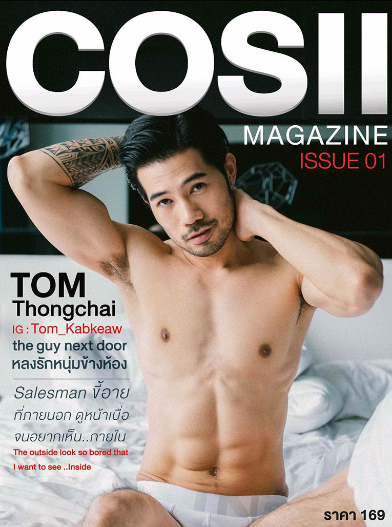 COSII Magazine Issue 01 - Tom Thongchai