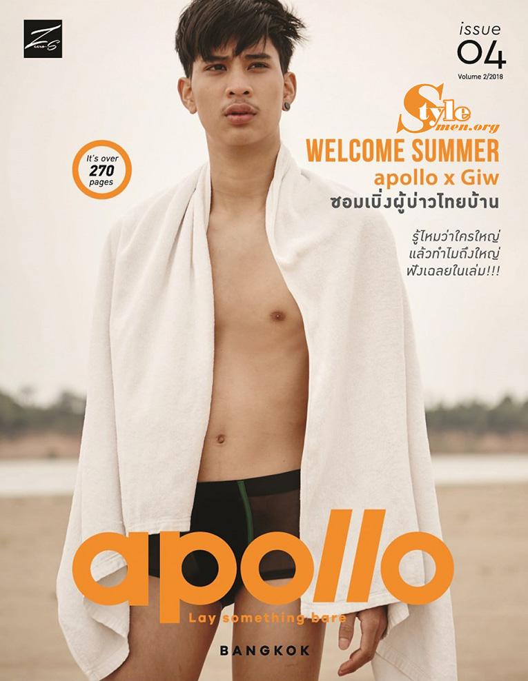 Apollo Magazine Issue 04 - Giw