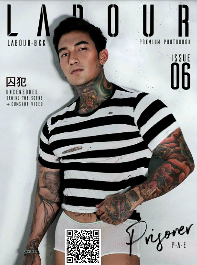 LABOUR BKK Issue 06 - Pae Prisoner + 拍摄影音花絮