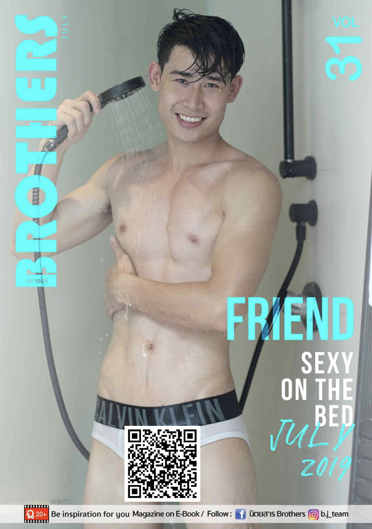 Brothers Vol.31 - Sexy men in room