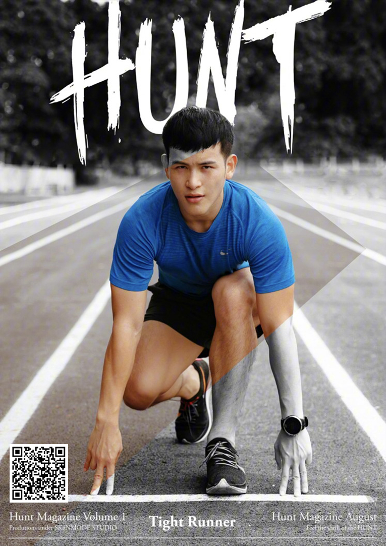 Hunt NO.01 - Tight Runner 獵取運動男孩