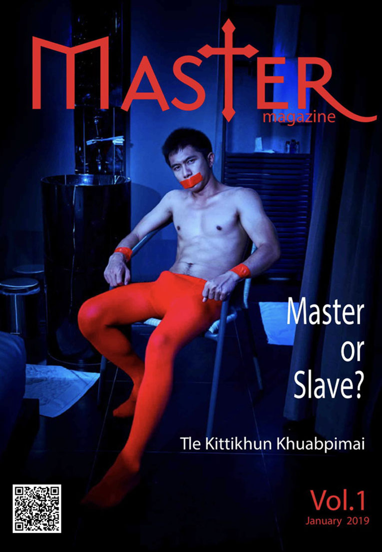 Master Magazine Vol.01 - Master or Slave? 主与奴 + 拍摄视频19分