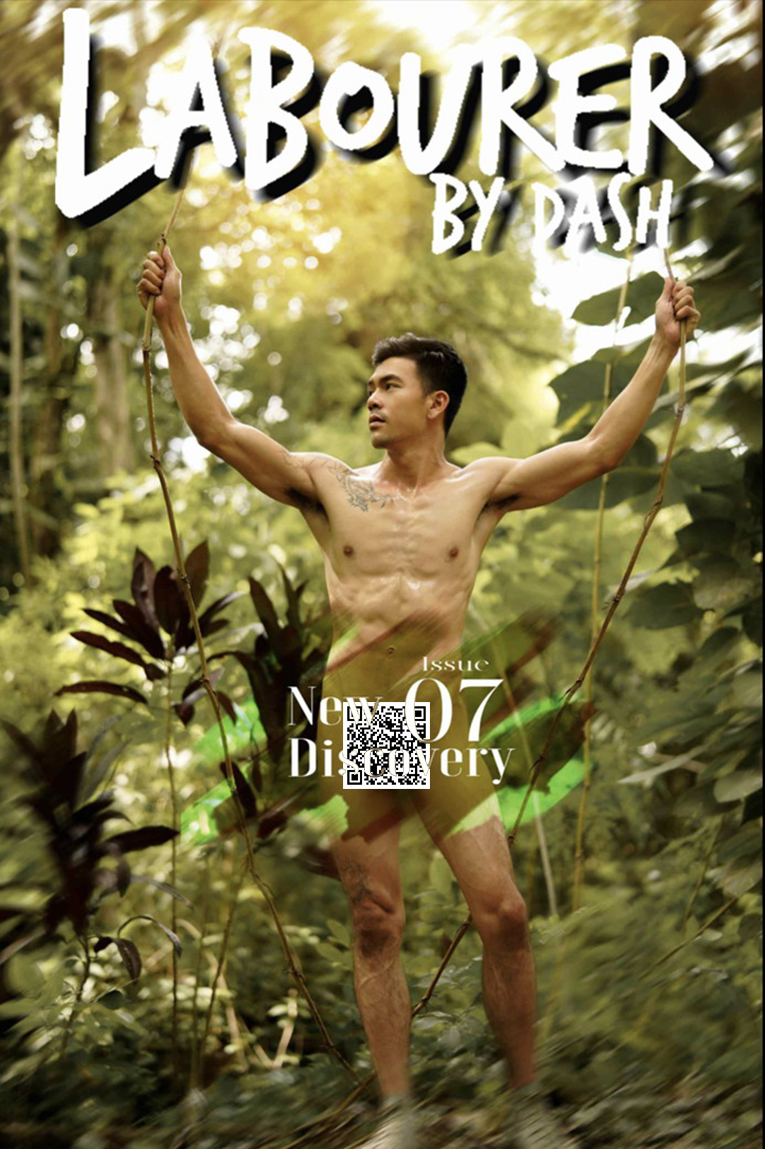 Labourer by Dash issue 07 - New Discovery + 拍摄影音花絮