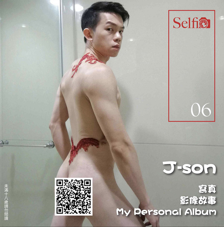 Selfie NO.06 J-son 淫行三部曲 + 拍摄视频21分