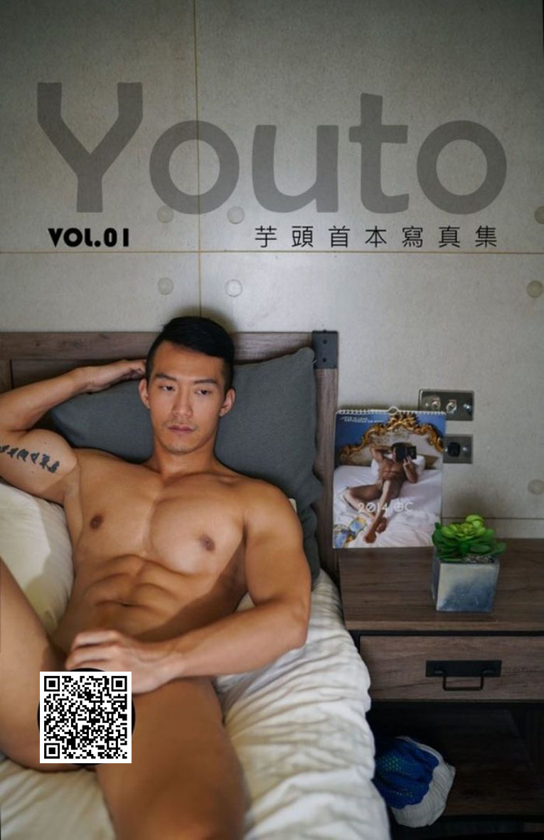 Youto Chou PhotoBook Vol.01 - 芋头首本写真集 Fun Night