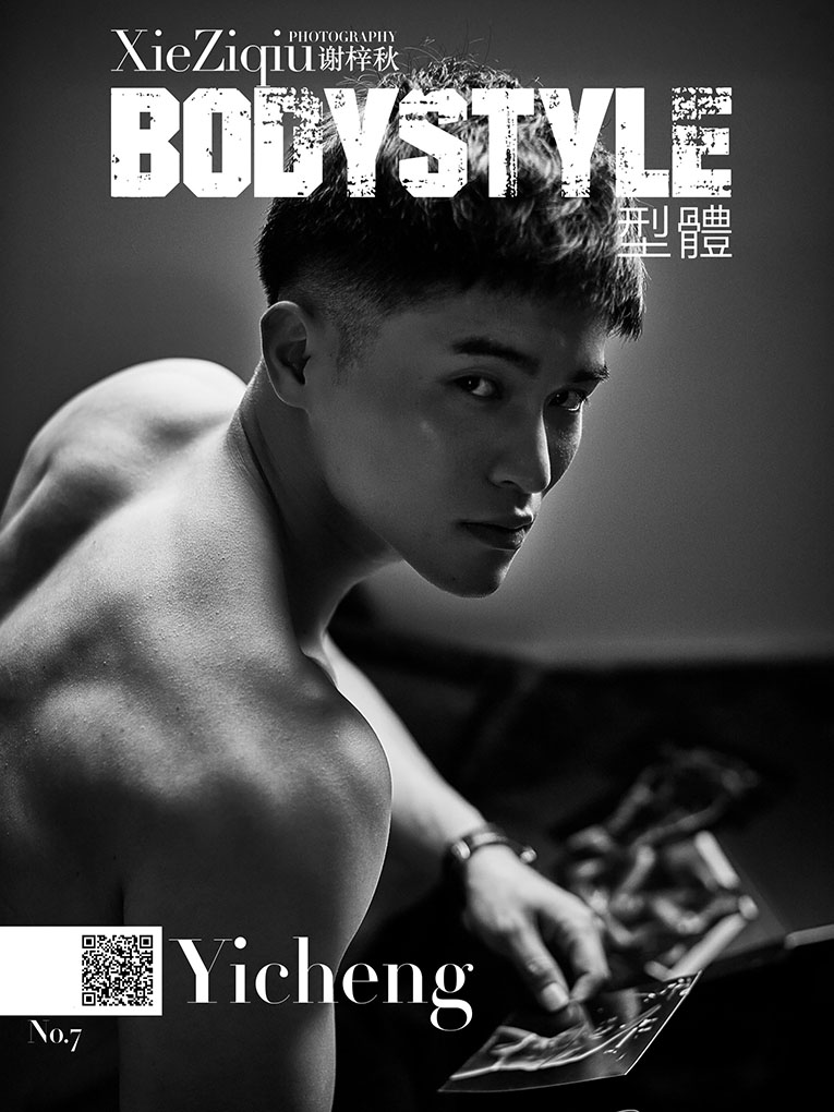 谢梓秋摄影作品集 Body Style 07 - YiCheng