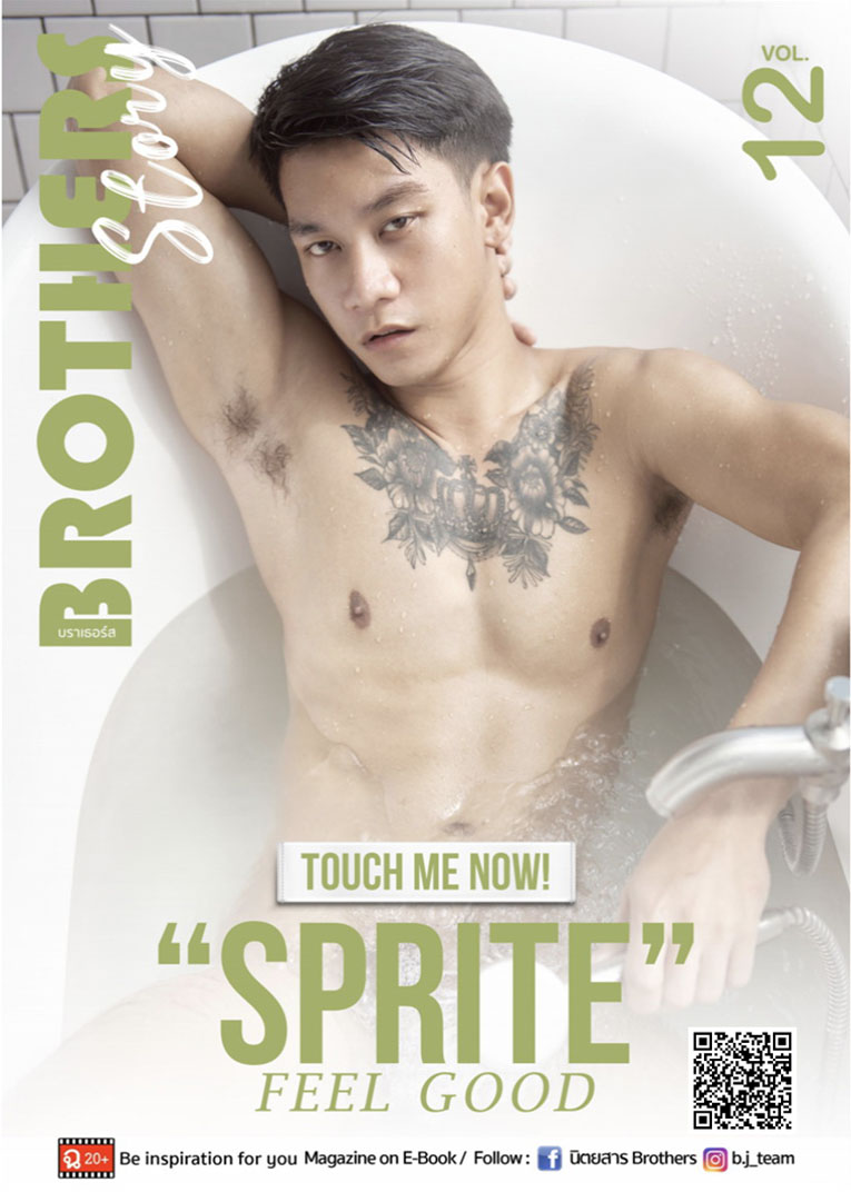 Brothers Story Vol.12 - SPRITE + 拍摄视频47分