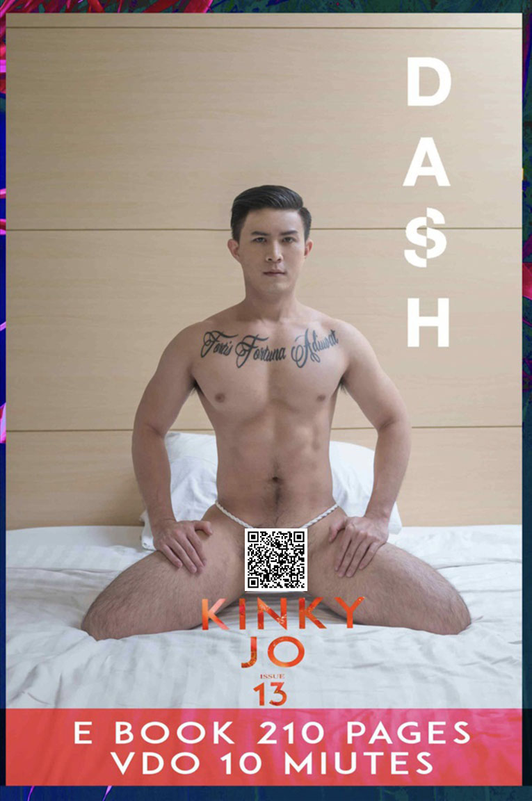 Dash Magazine NO.13 - Kinky Jo + 拍摄影音花絮