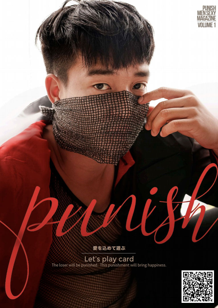 Punish NO.01 - LET US PLAY CARD + 拍摄视频18分