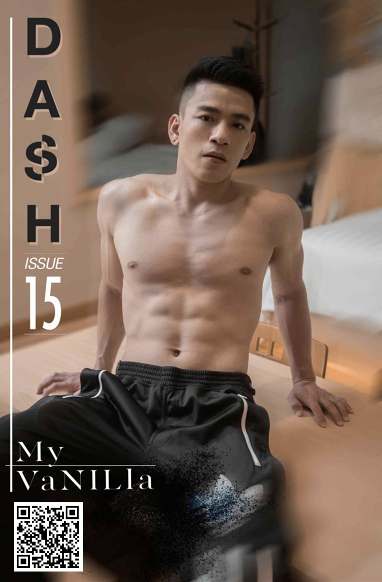 Dash Magazine NO.15 - MY VANILIA + 拍摄影音花絮