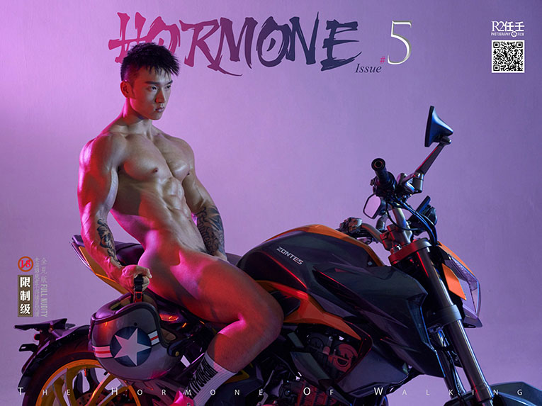 HORMONE issue#5 – 胖虎 Fat Tiger + 拍摄视频13分