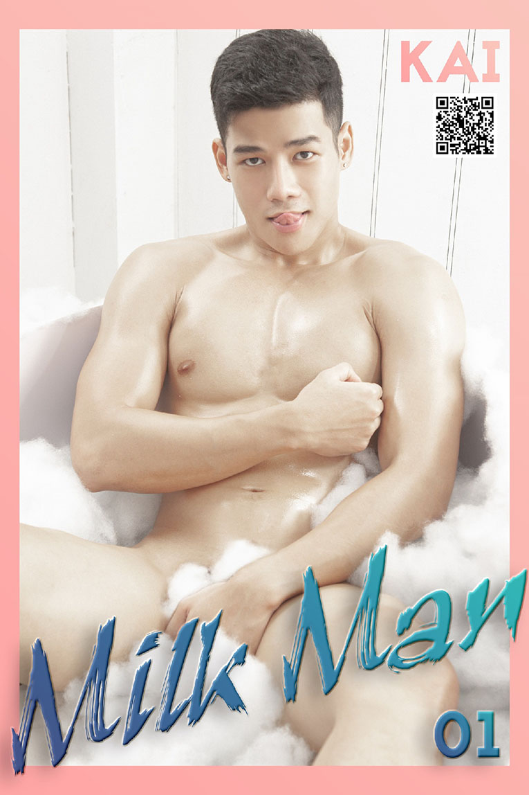 Milk Man 01 - Huy Kai