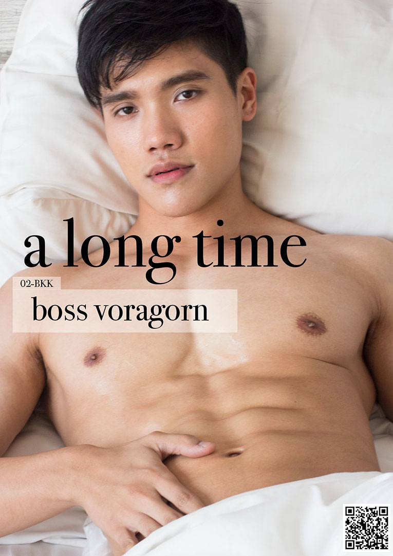 A Long Time 02 - Boss Voragorn