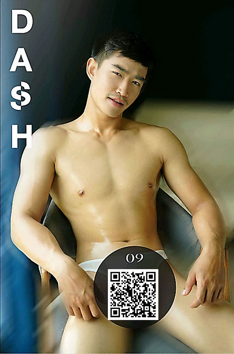 Dash Magazine NO.9 - MR. ICE