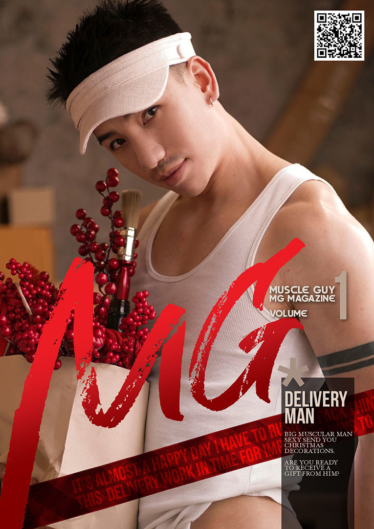 MG Muscle guy Vol.1 - Delivery Man