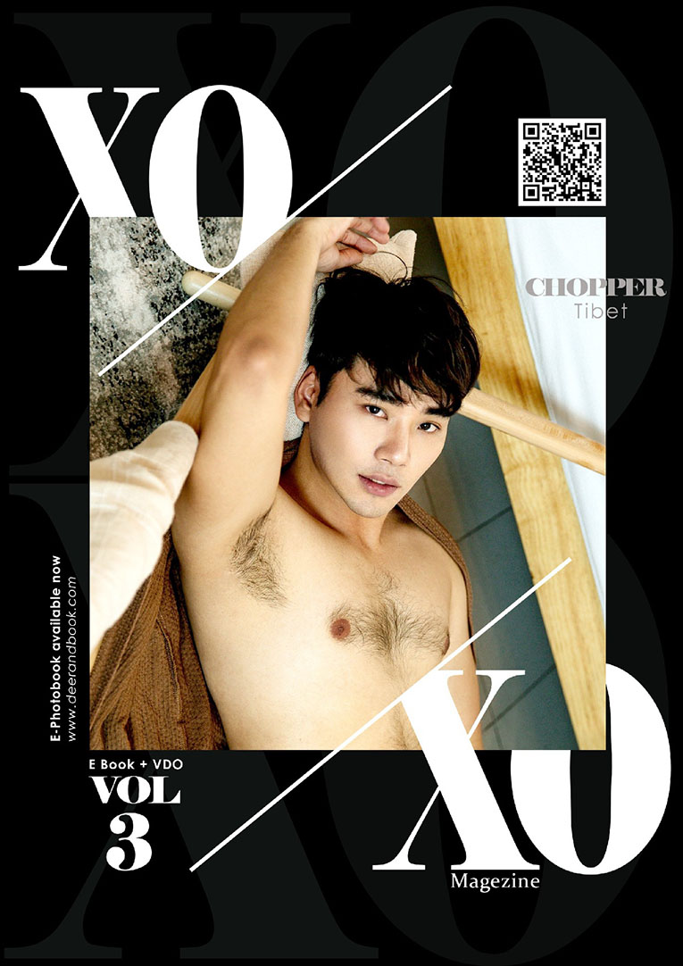 XOXO Magazine vol.3 - CHOPPER TIBET
